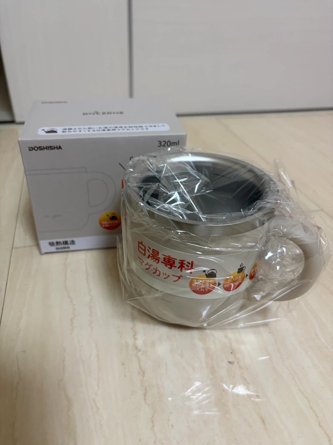 ドウシシャ 白湯専科マグカップ 320ml OZSM320PB