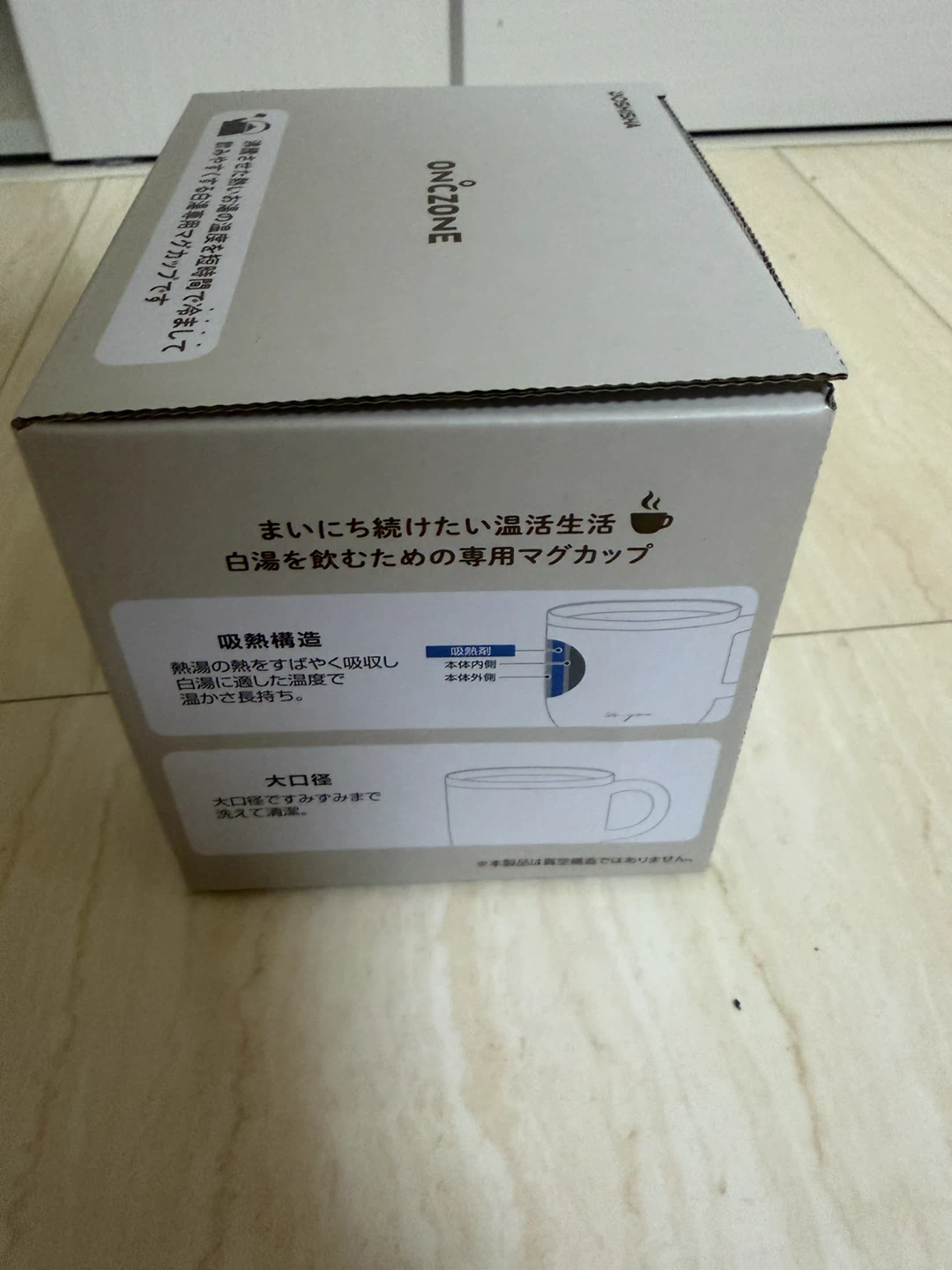 ドウシシャ 白湯専科マグカップ 320ml OZSM320PBの写真3枚目