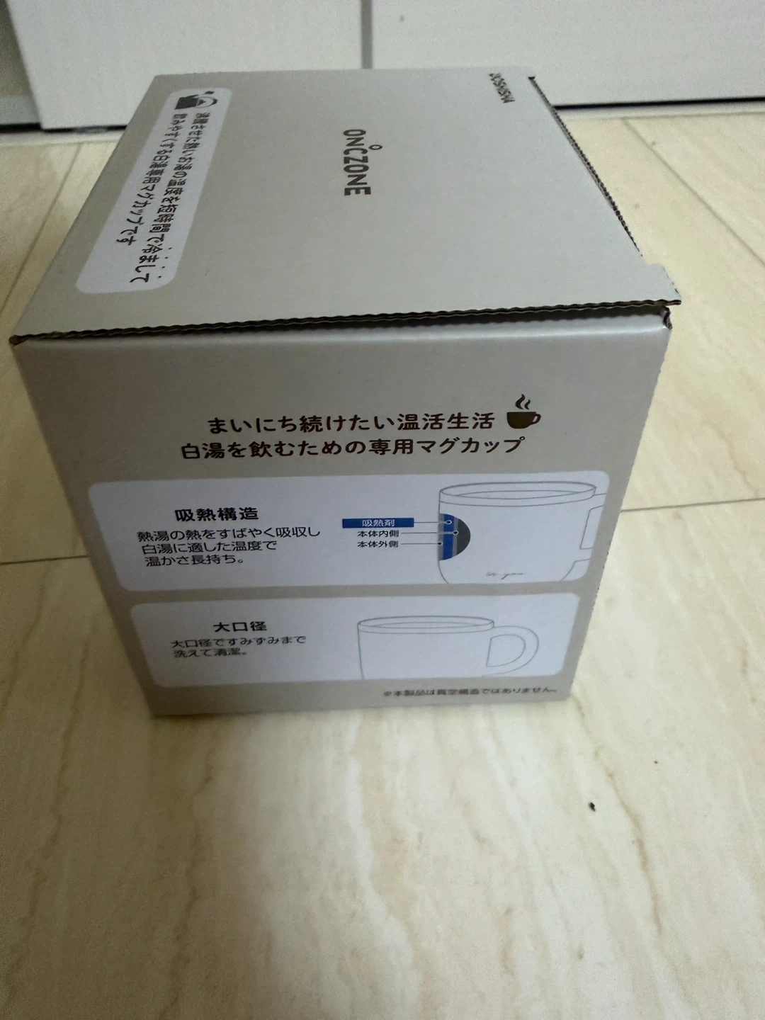 ドウシシャ 白湯専科マグカップ 320ml OZSM320PBの写真3枚目