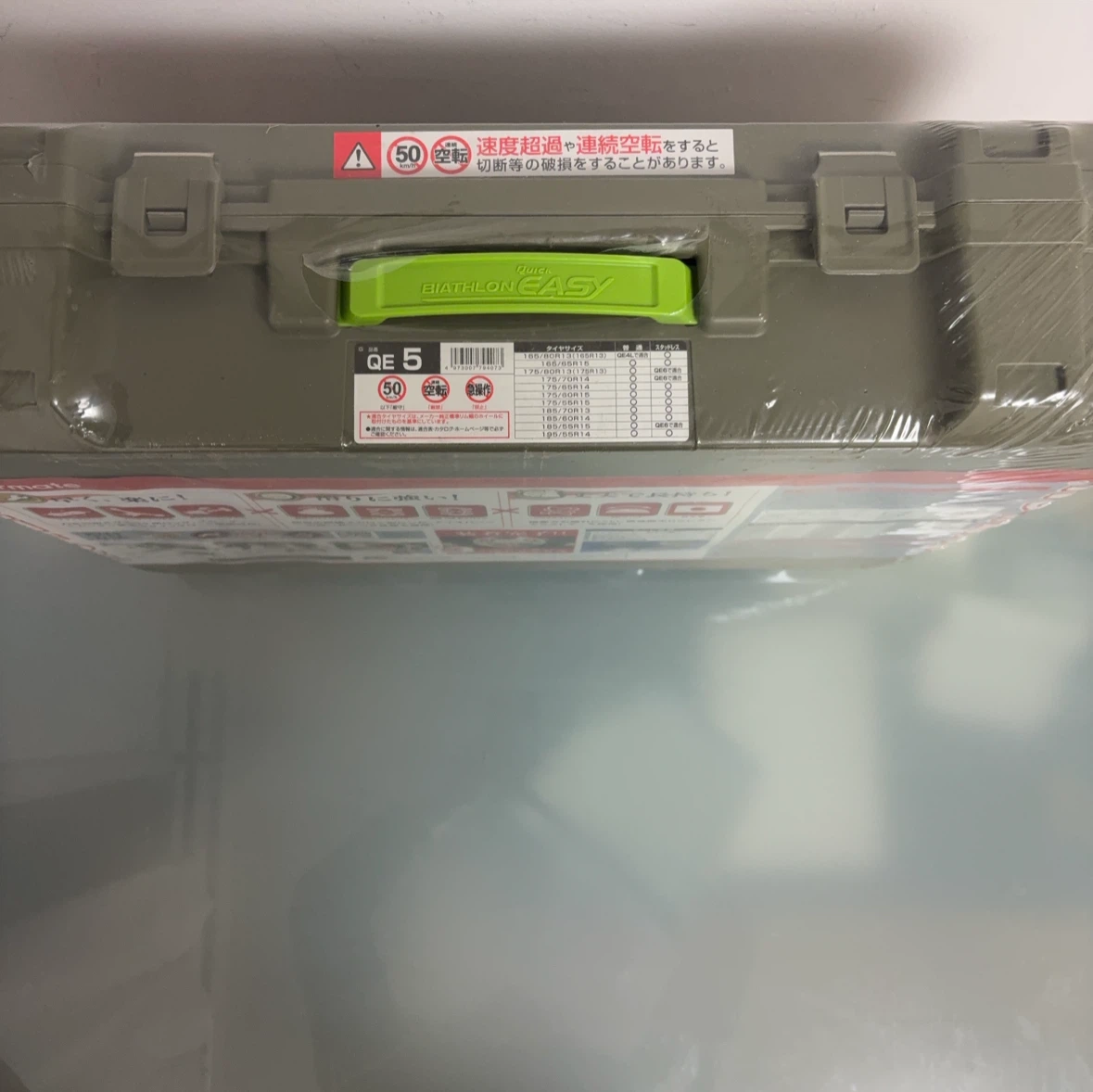 カーメイト 非金属タイヤチェーン QE5の写真3枚目