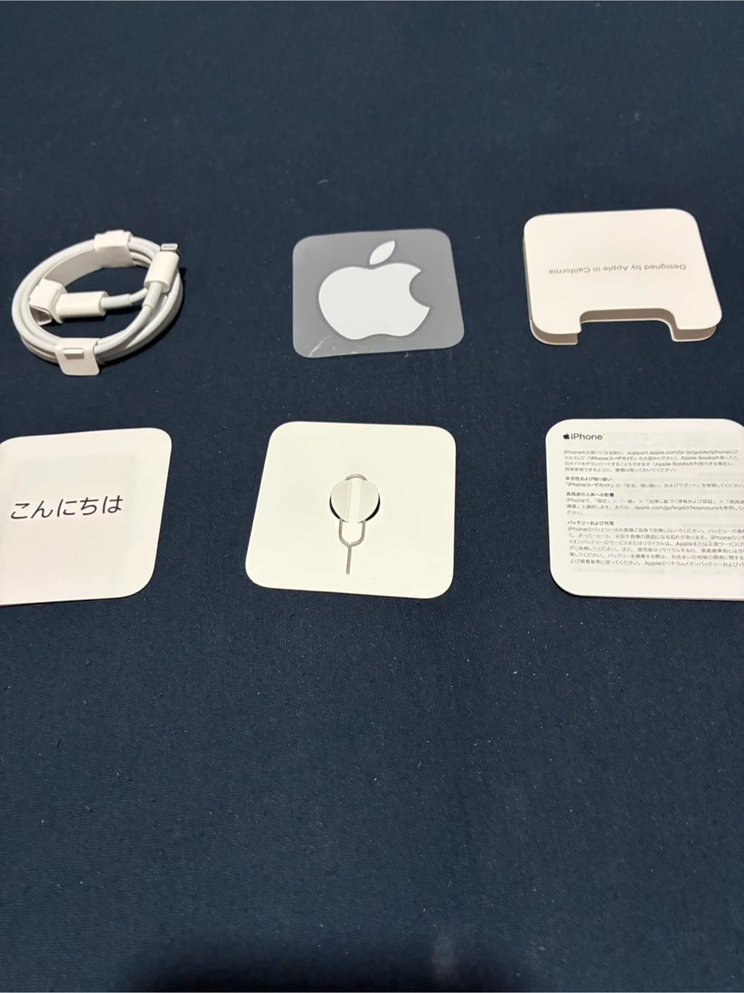 iPhone SE 第2世代 の箱と付属品のみ(携帯本体は含まれておりません)