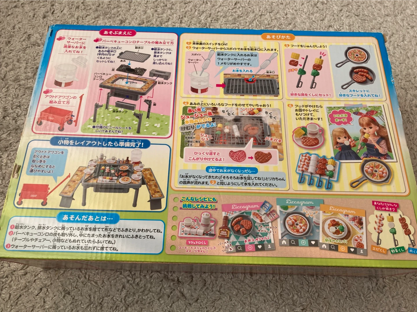 定価約4,000円★リカちゃん　Coleman バーベキュー　タカラトミーの写真3枚目
