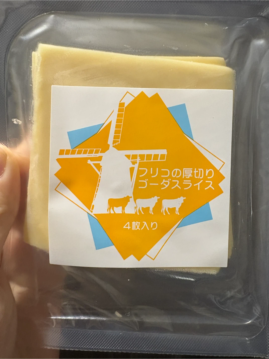 ナチュラルチーズ　フリコ 厚切りゴーダスライス 4枚入