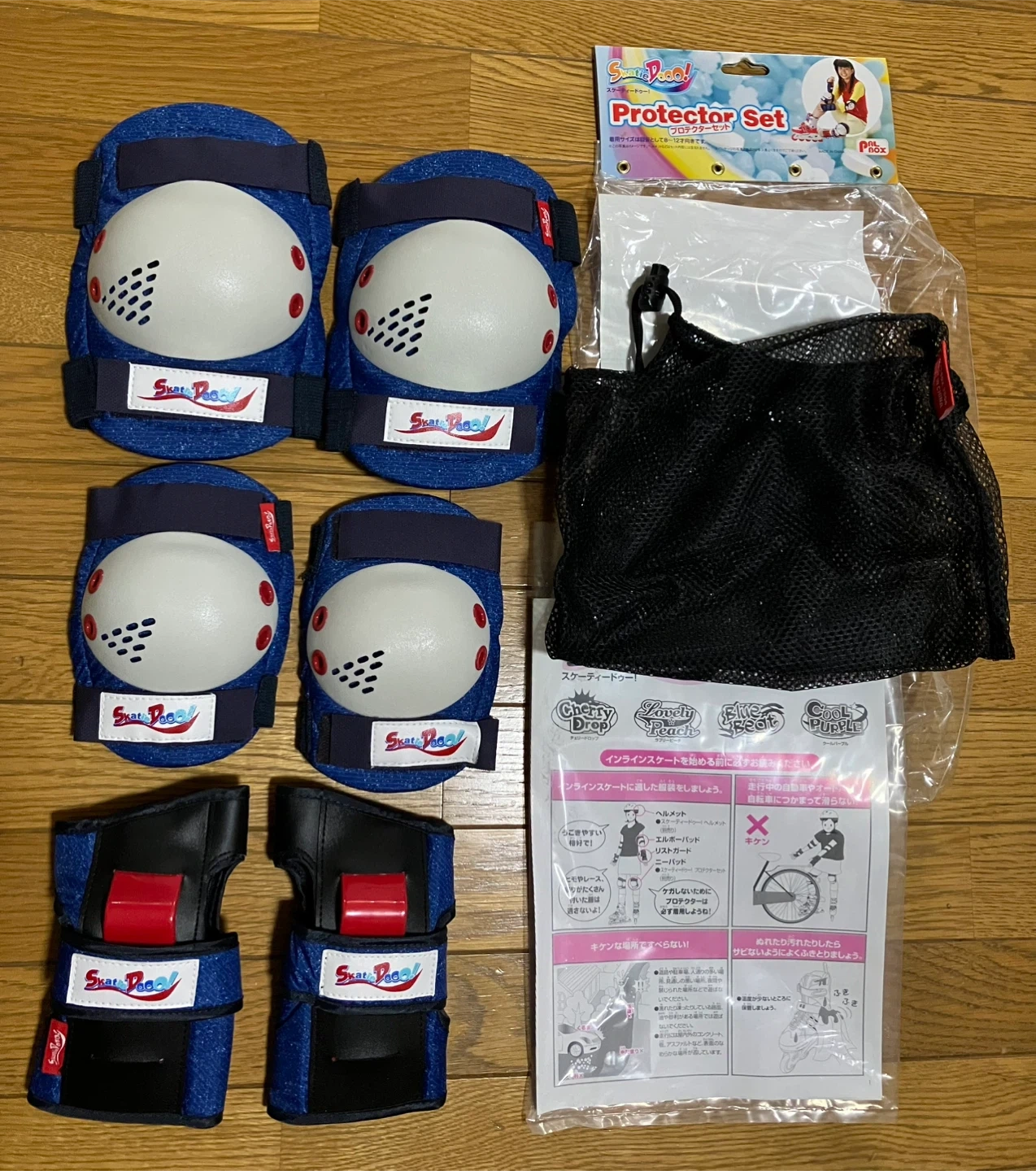 未使用品スケートボード プロテクターセット メッシュ袋付き 子供用