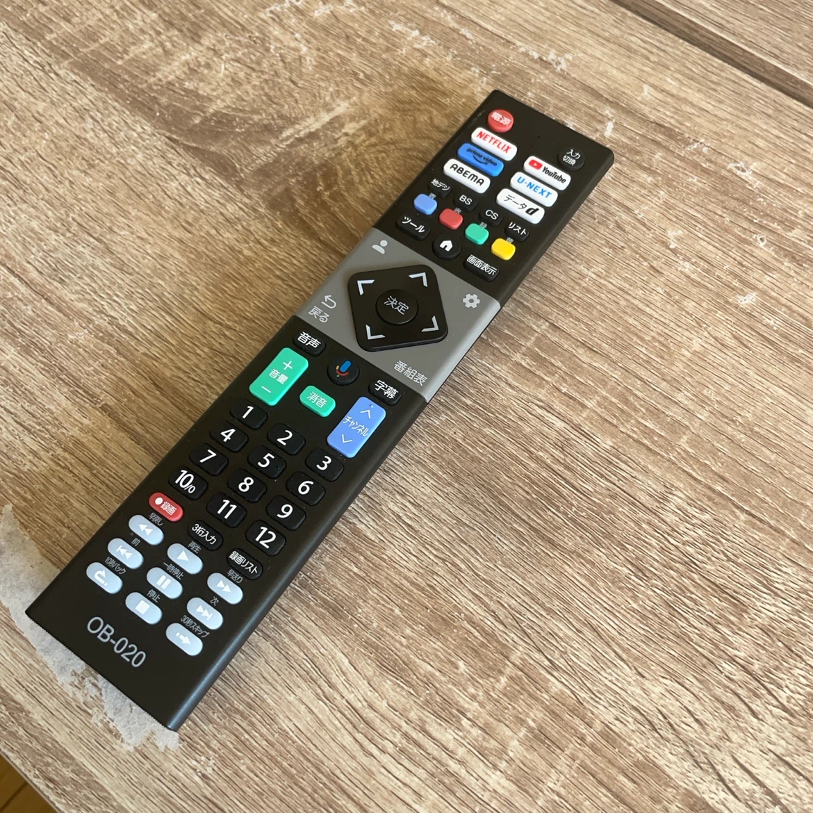 オボニ 50インチ 液晶テレビ BLS50RD10Cの写真5枚目