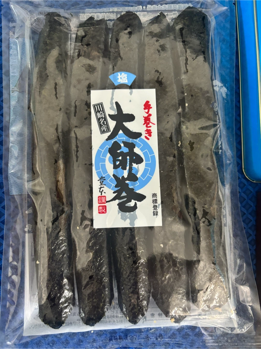 10月末まで ゴディバ ヨックモック 大師巻 菓子詰め合わせの写真3枚目