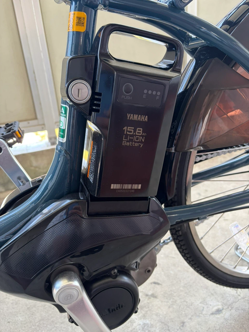 ヤマハ 電動自転車 PAS Withの写真9枚目