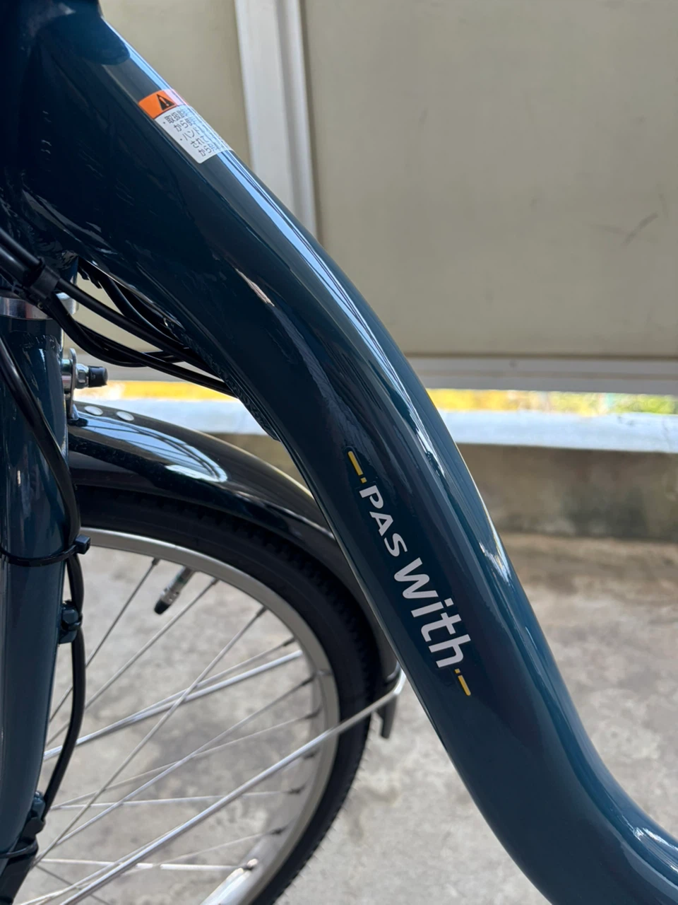 ヤマハ 電動自転車 PAS Withの写真10枚目