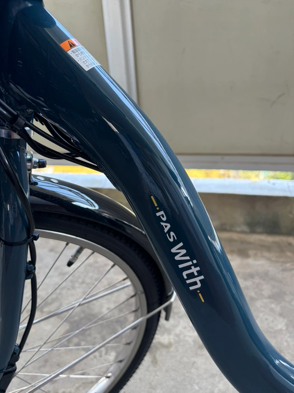 ヤマハ 電動自転車 PAS Withの写真10枚目