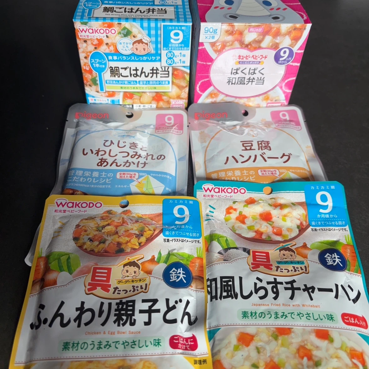 ベビーフード詰め合わせ 6点セット 9ヶ月頃から