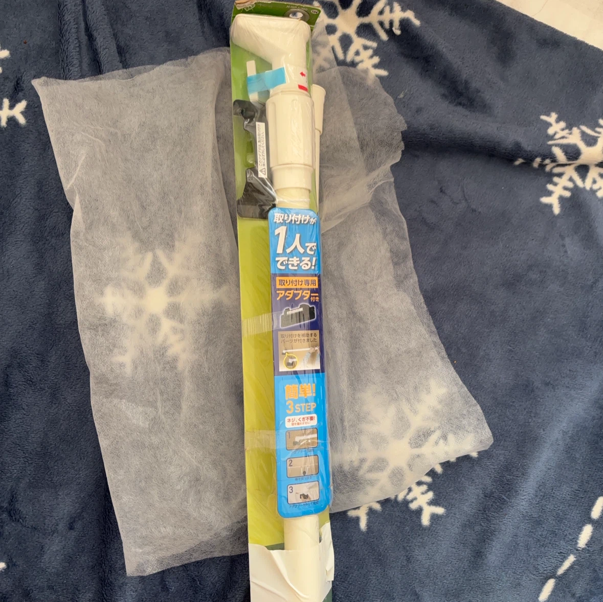 突っ張り棒 170-280cm 耐荷重30kg