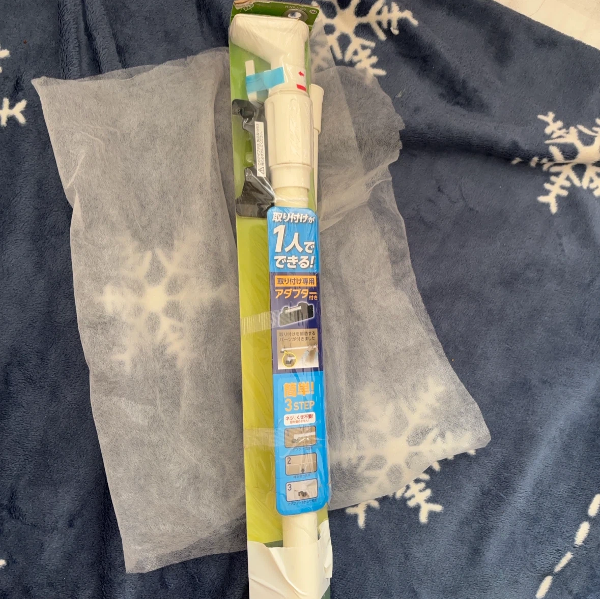 突っ張り棒 170-280cm 耐荷重30kg
