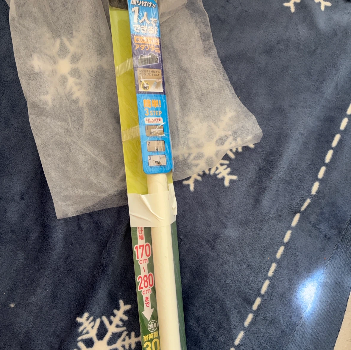 突っ張り棒 170-280cm 耐荷重30kgの写真2枚目