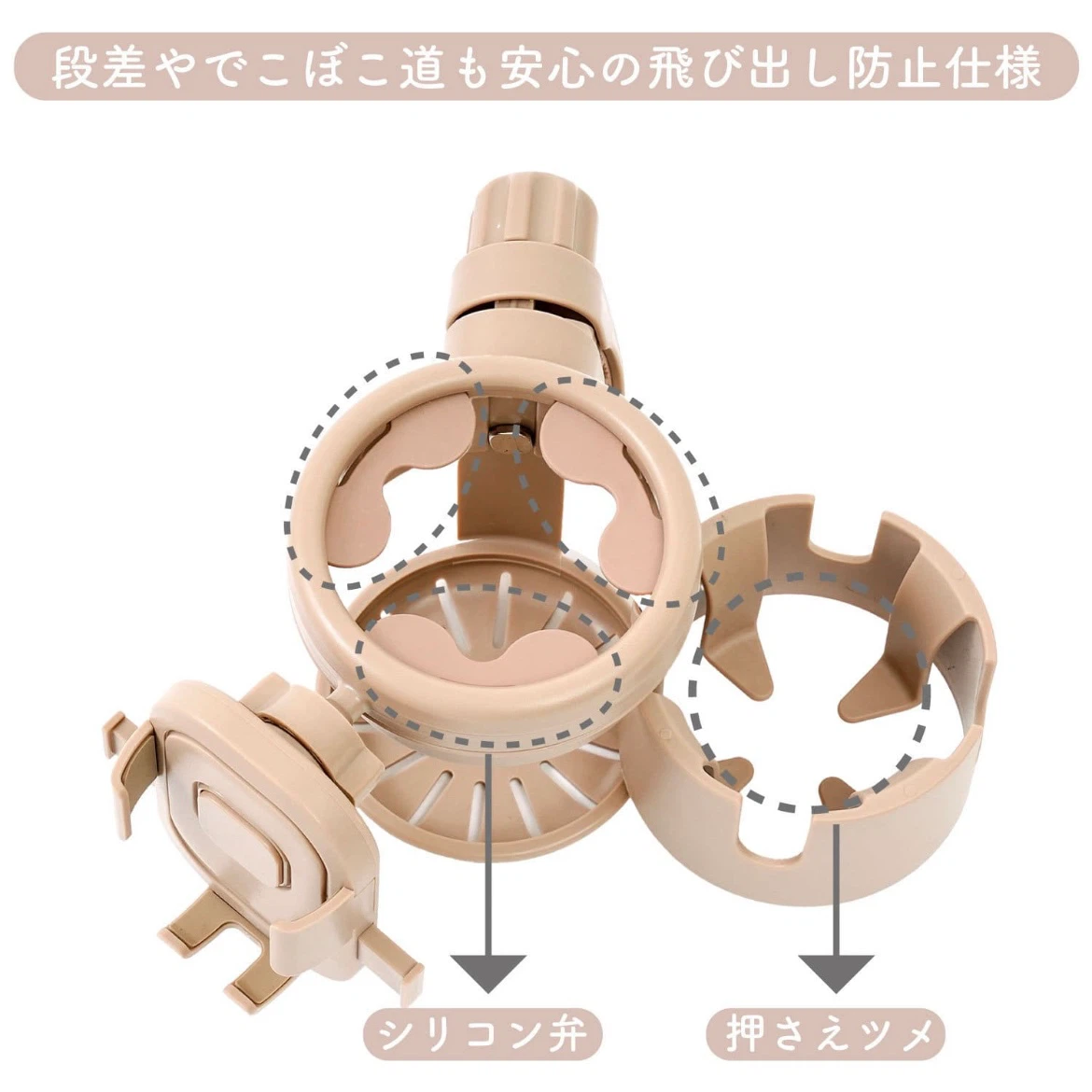 【新品】ベビーカー用 ドリンクホルダー スマホホルダーの写真2枚目