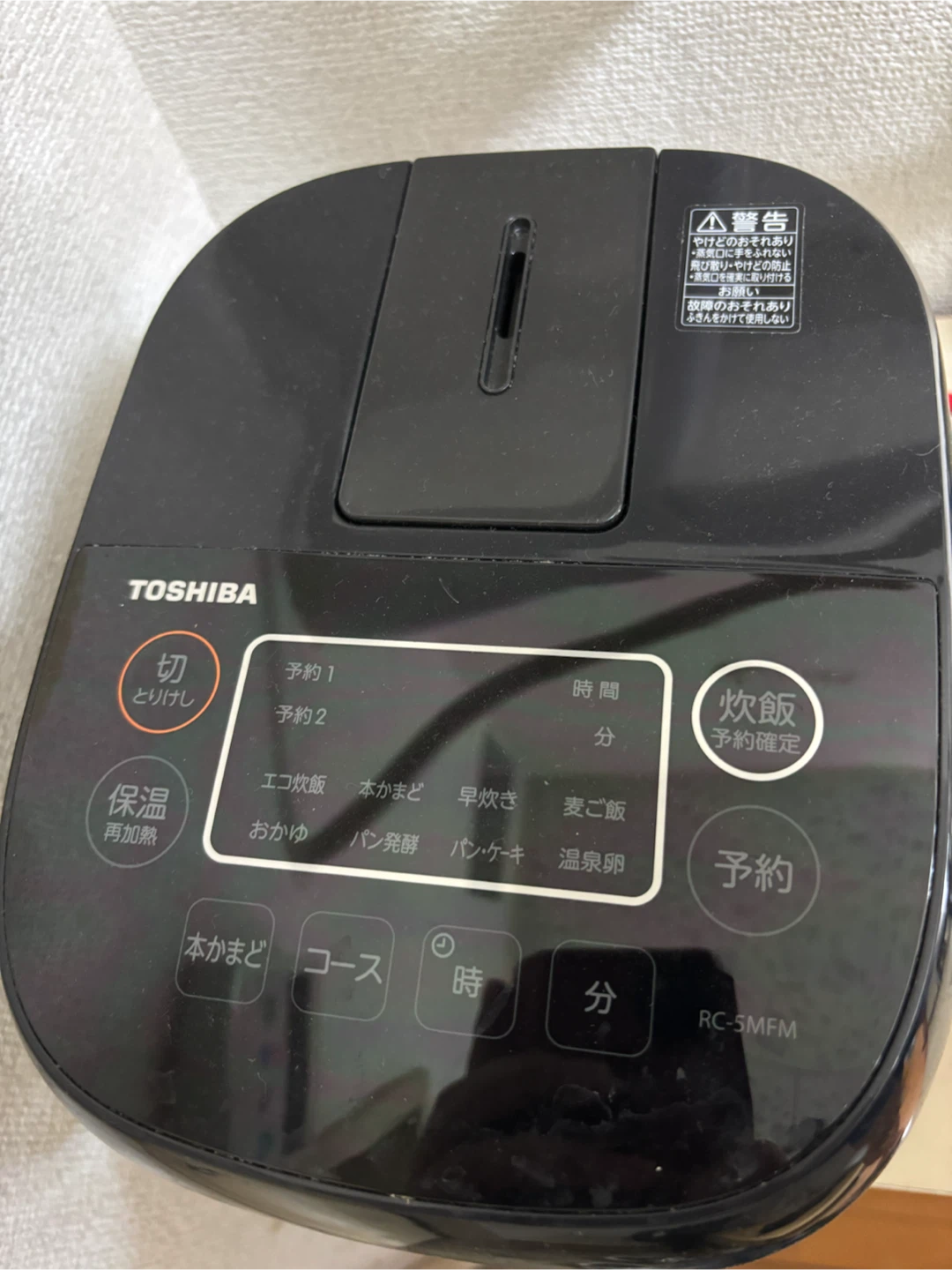 東芝 炊飯器 RC-5MFM 3合炊き