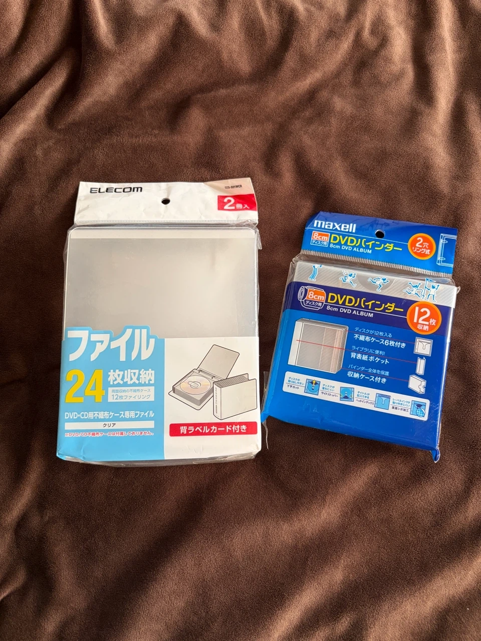 エレコム マクセル DVD収納ファイルセット