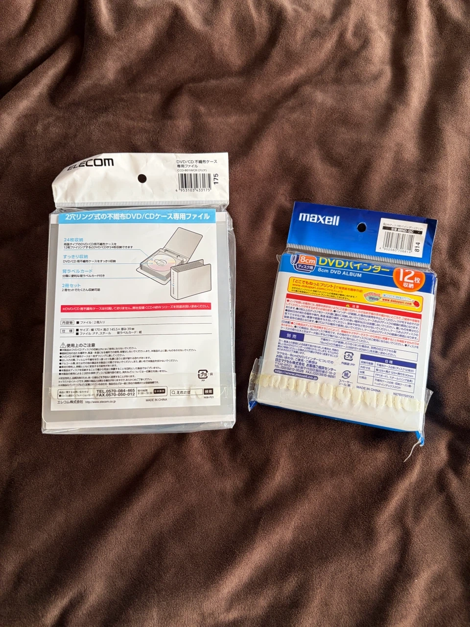 エレコム マクセル DVD収納ファイルセットの写真2枚目