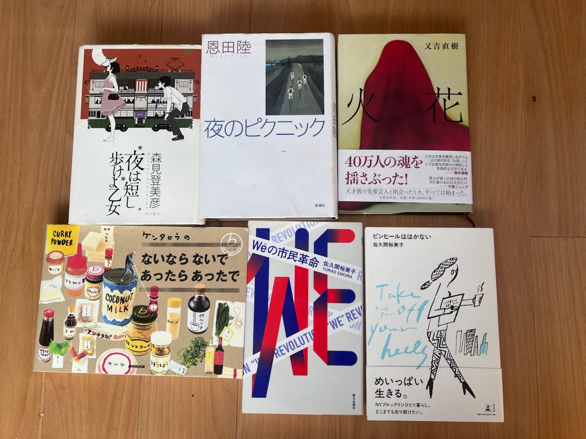 書籍 1冊100円