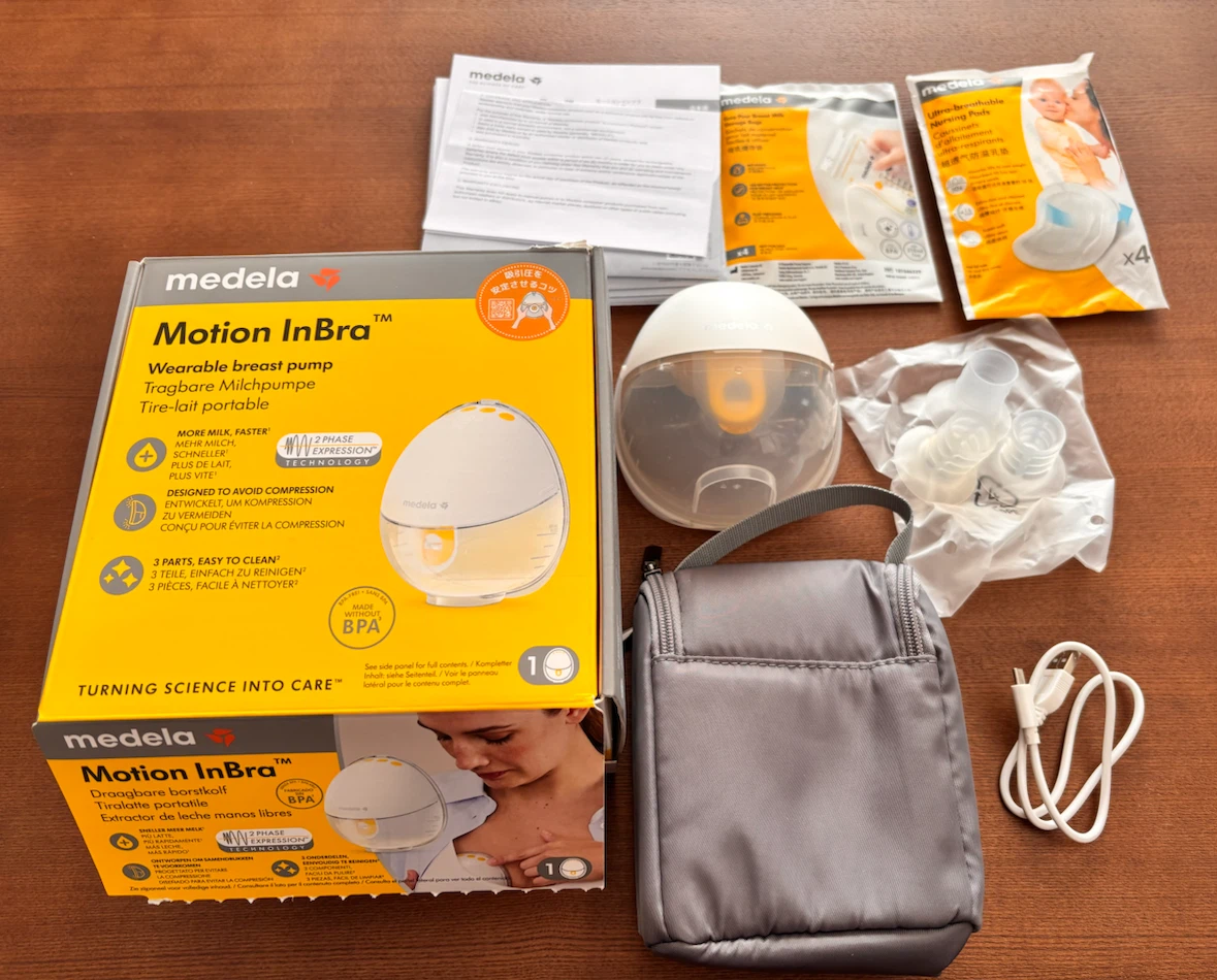メデラ Motion InBra 電動さく乳器　片胸用