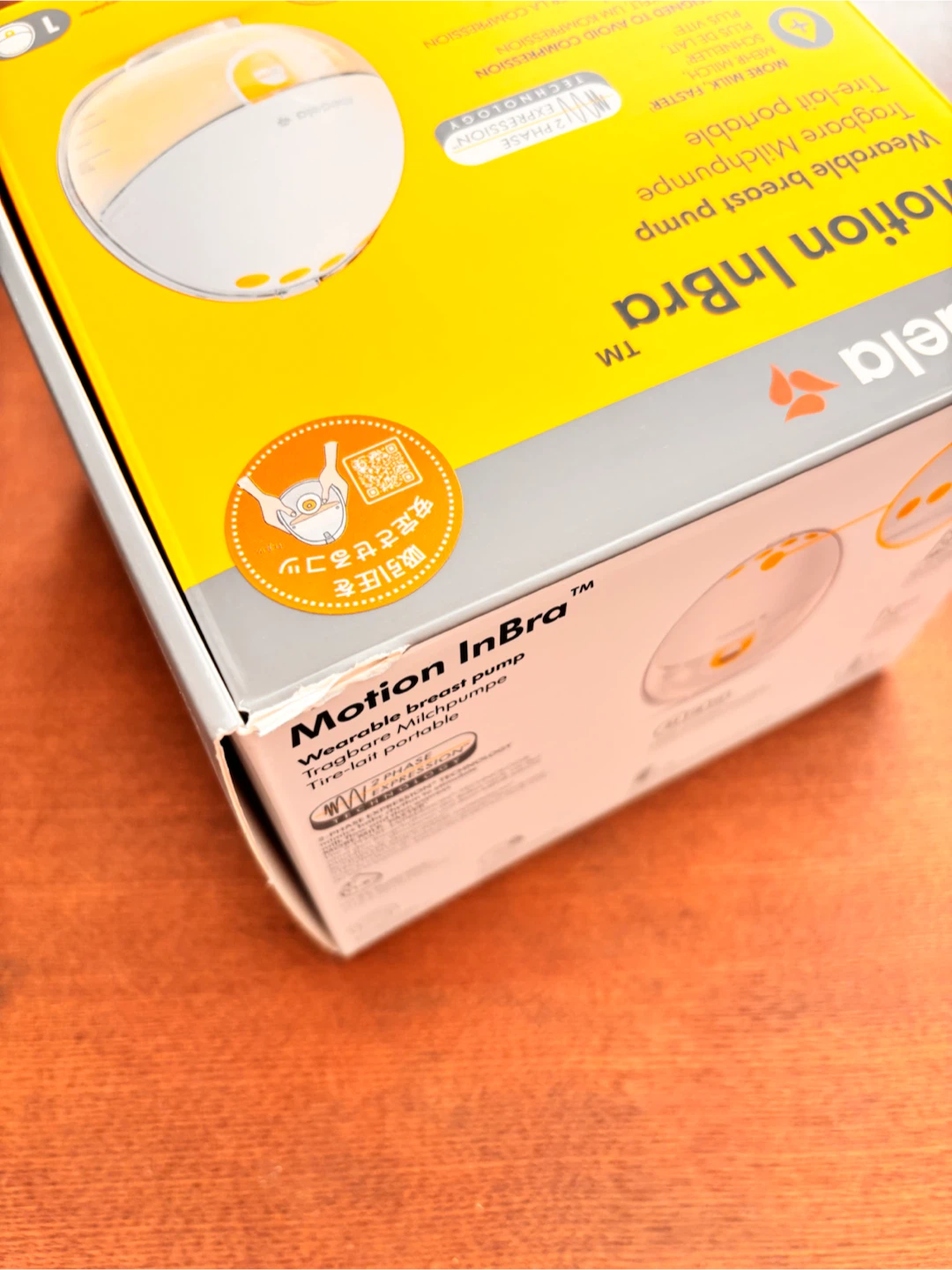 メデラ Motion InBra 電動さく乳器　片胸用の写真5枚目
