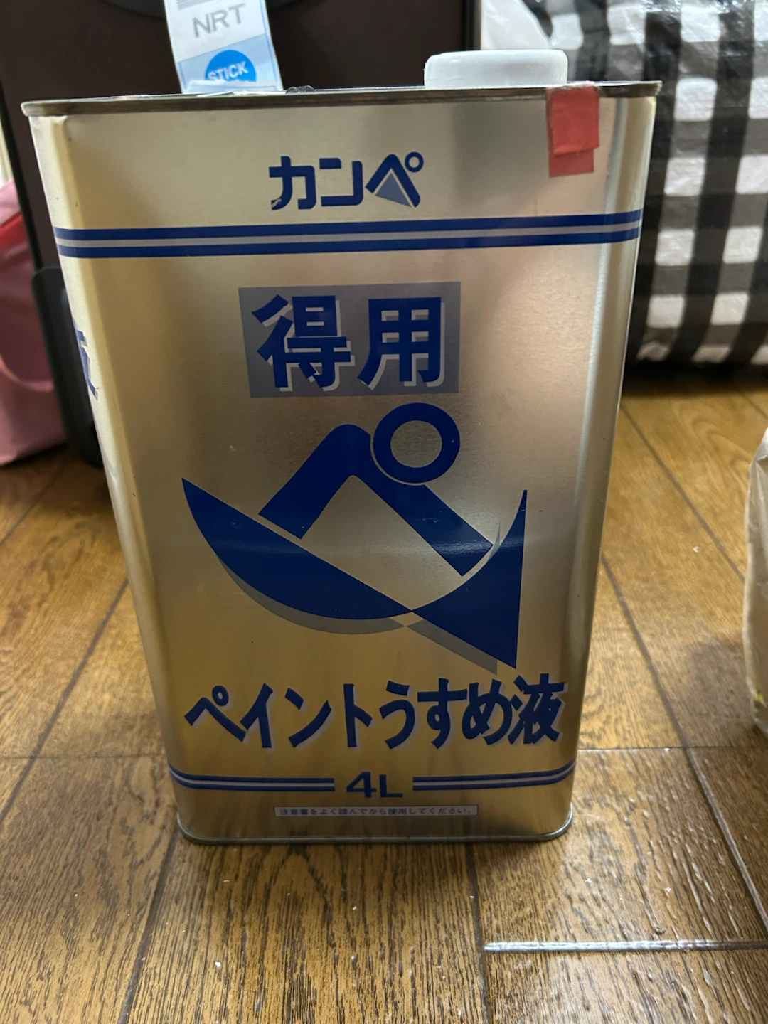 断捨離処分 ナフサ不足　塗料用品 カンペ 特用4L（残り8〜9割位）