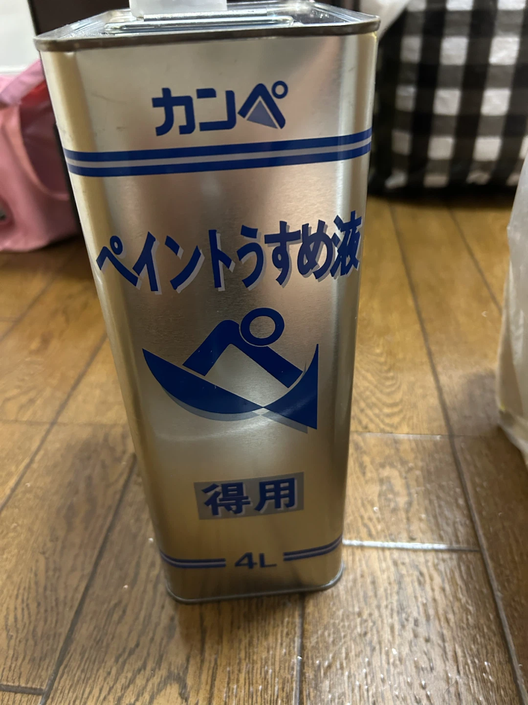 断捨離処分 ナフサ不足　塗料用品 カンペ 特用4L（残り8〜9割位）の写真5枚目