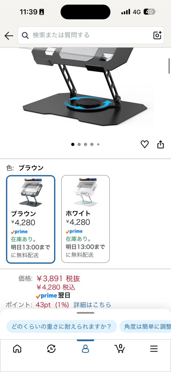 ノートパソコンスタンド 360度回転式 無段階高さ・角度調整 アルミ製（ブラック）の写真3枚目