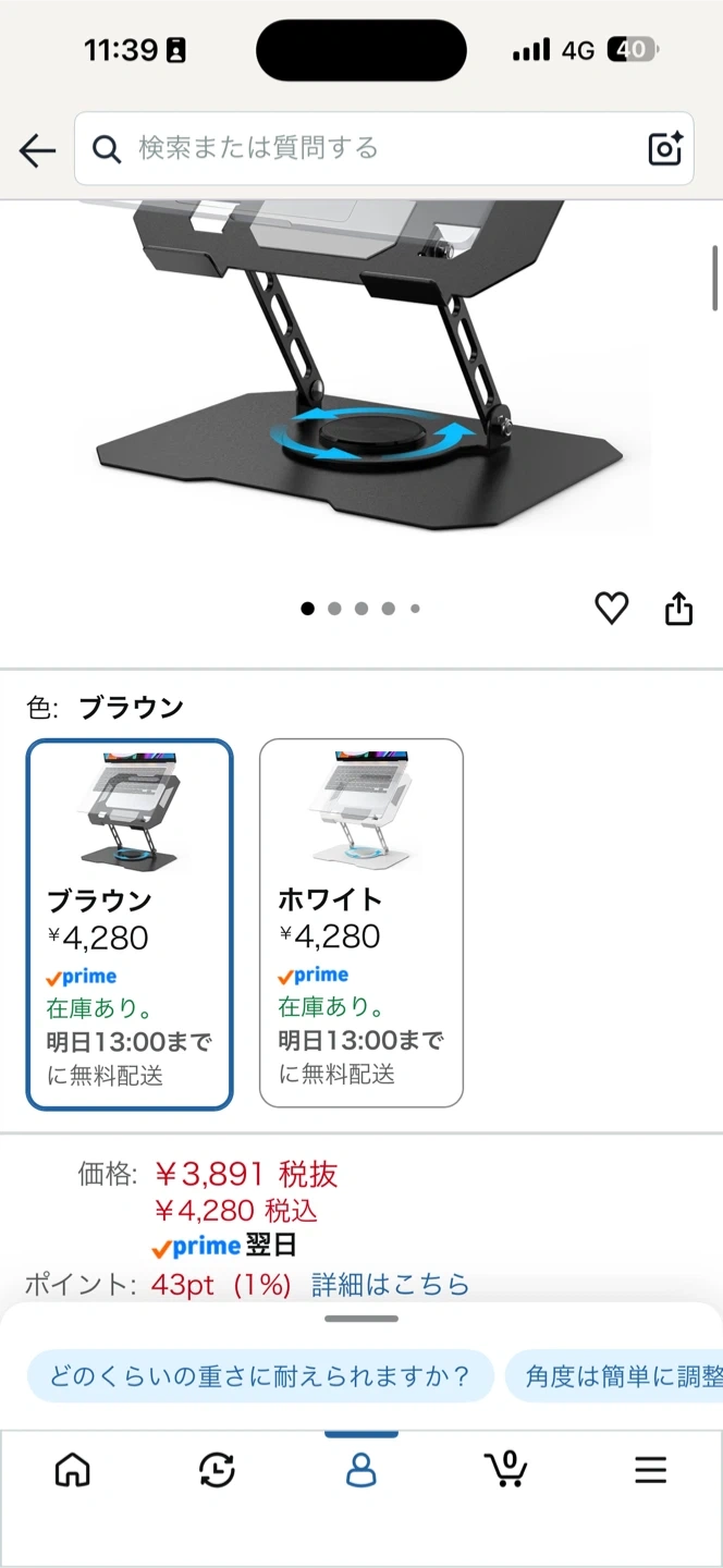 ノートパソコンスタンド 360度回転式 無段階高さ・角度調整 アルミ製(ブラック)の写真3枚目