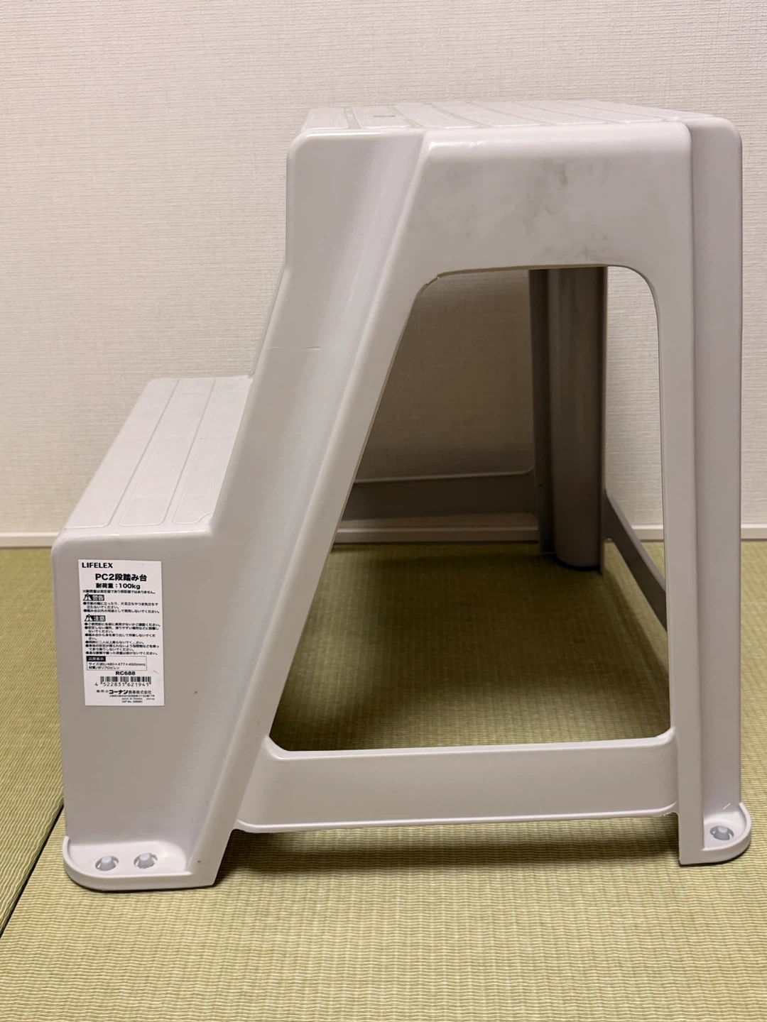 LIFELEX PC2段階踏み台 100kgの写真2枚目