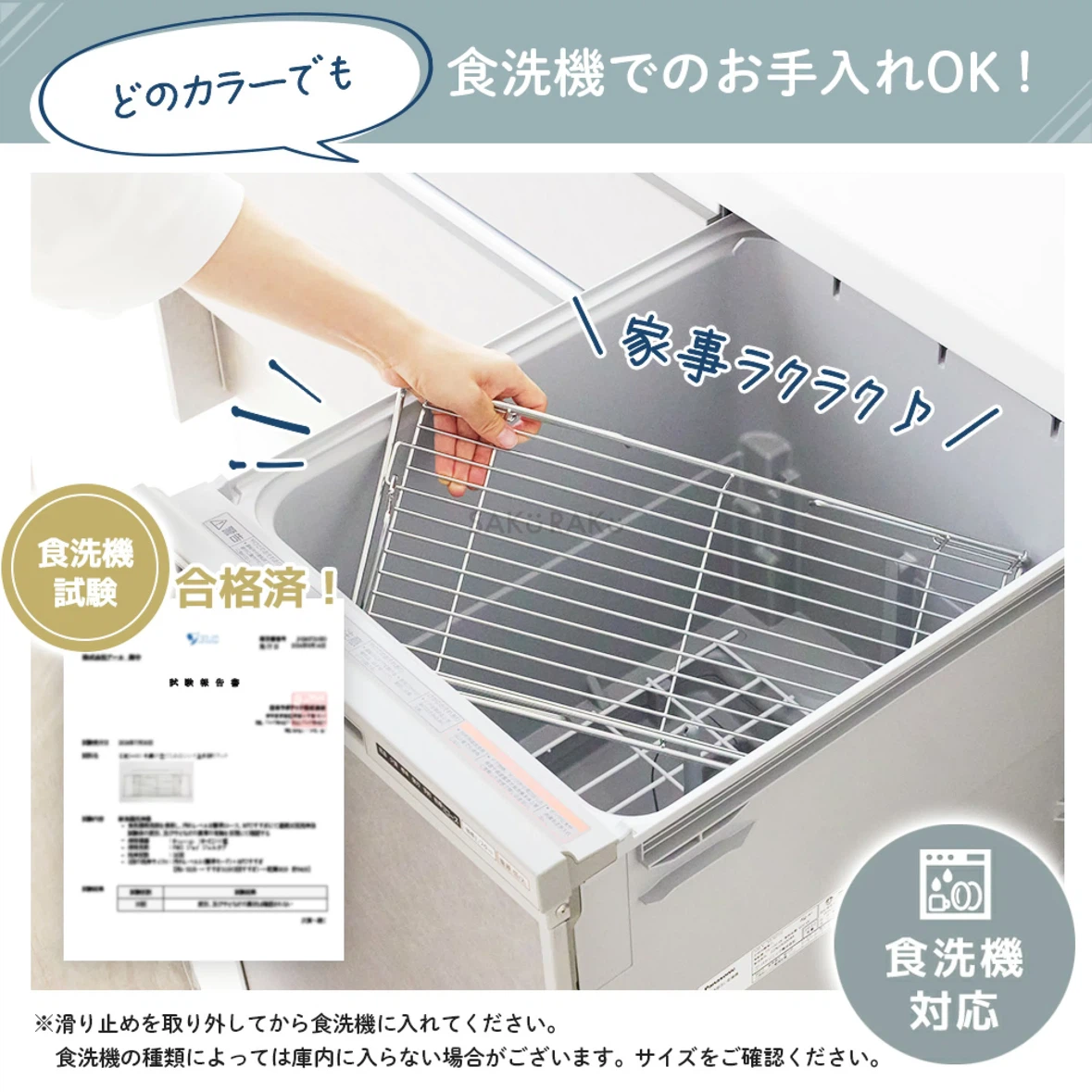 sakuraku 水切りラック L型の写真5枚目