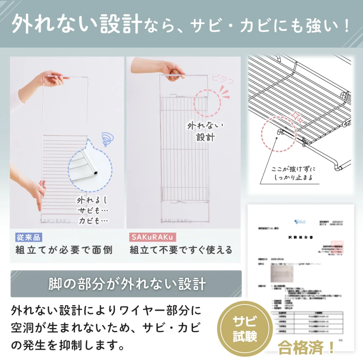 sakuraku 水切りラック L型の写真6枚目
