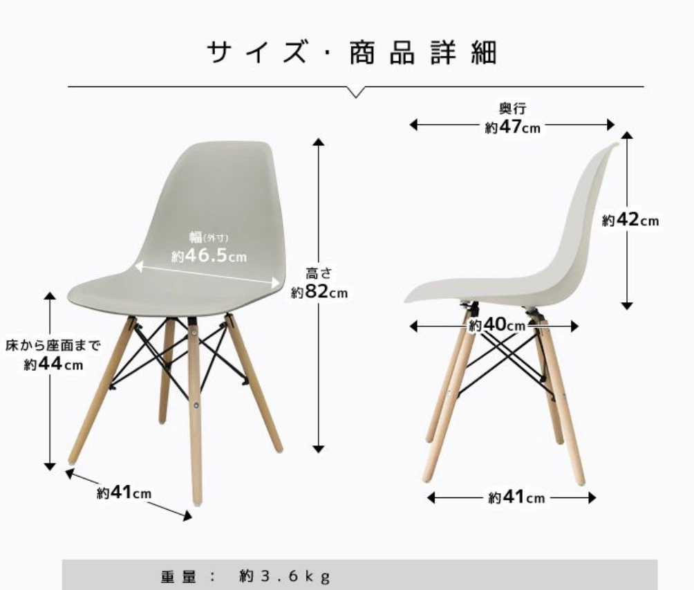 イームズシェルチェア 2脚セット ホワイトの写真3枚目