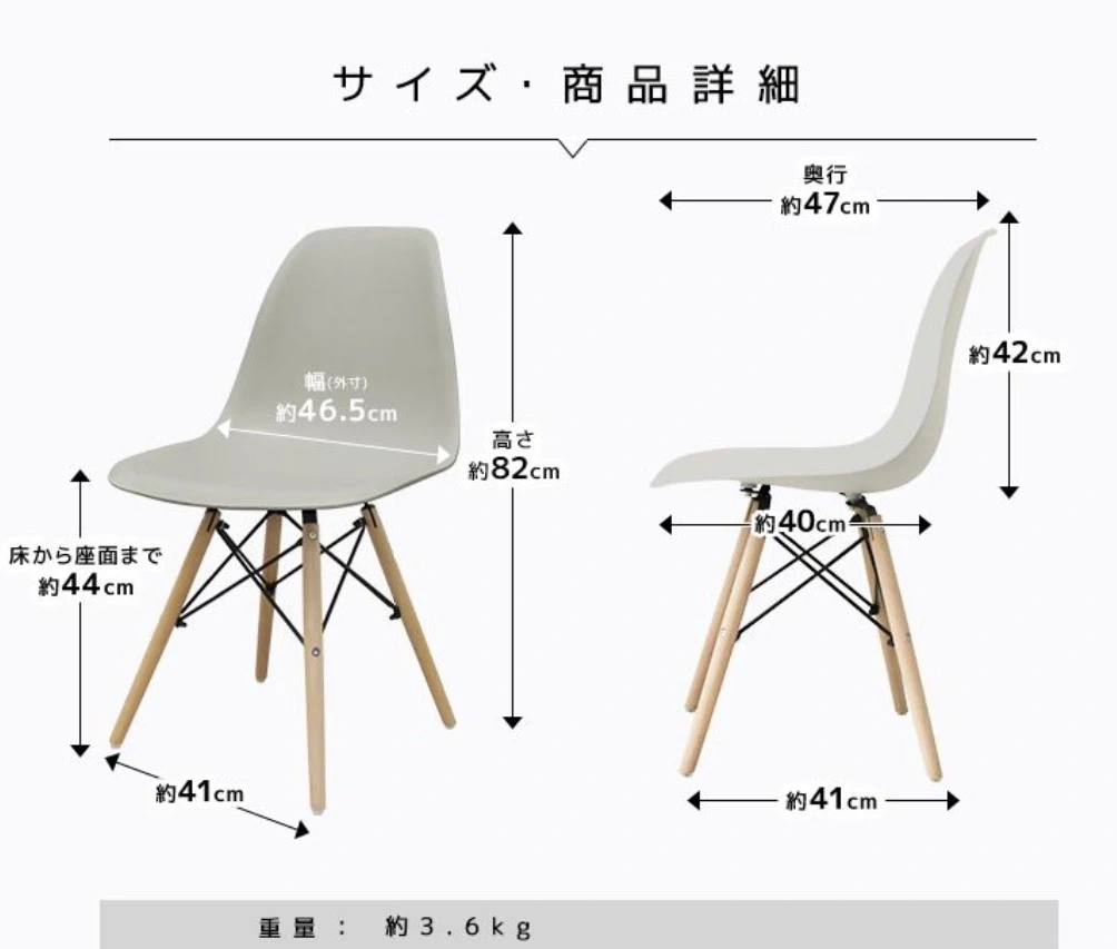 イームズシェルチェア 2脚セット ホワイトの写真3枚目