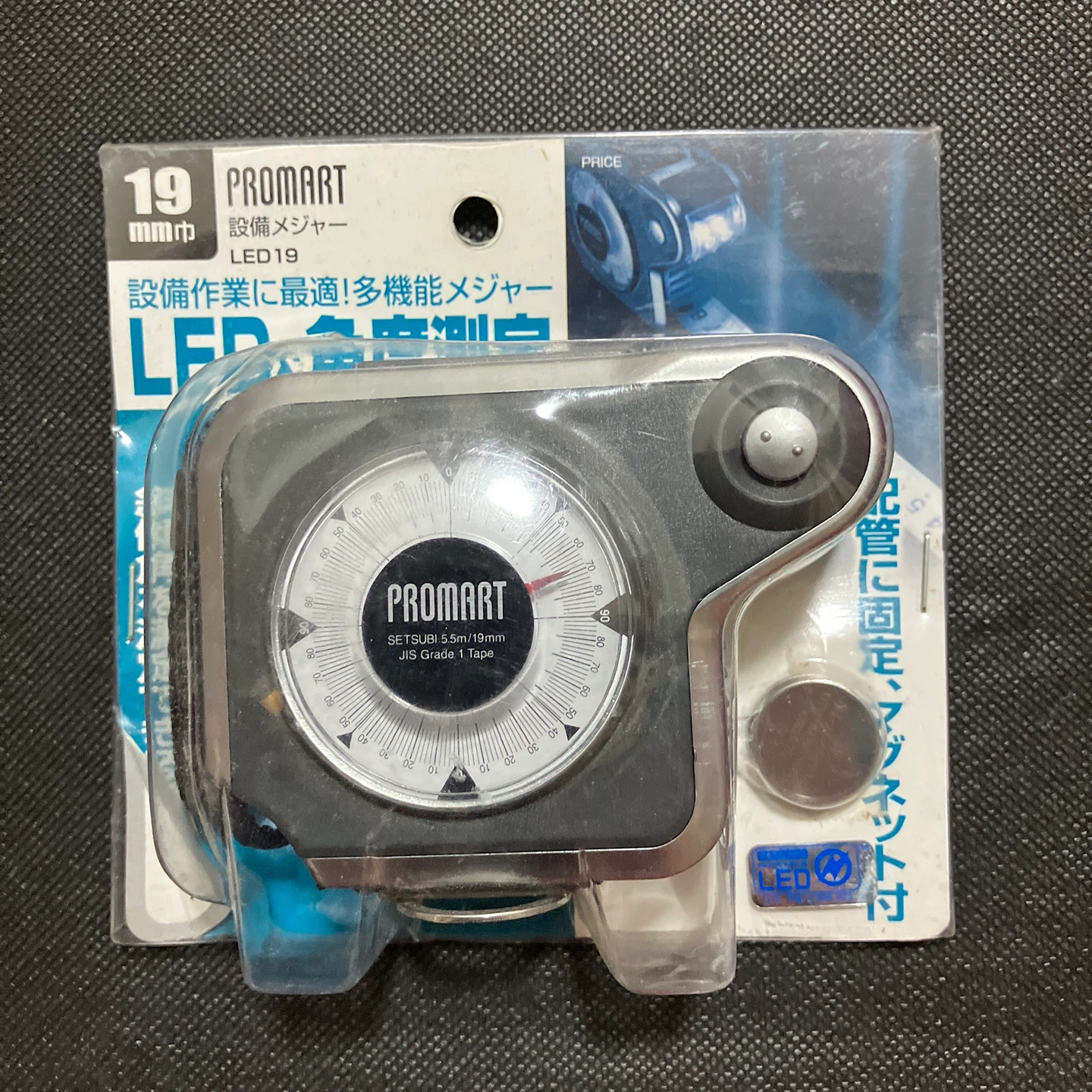 プロマート 設備メジャー LED19