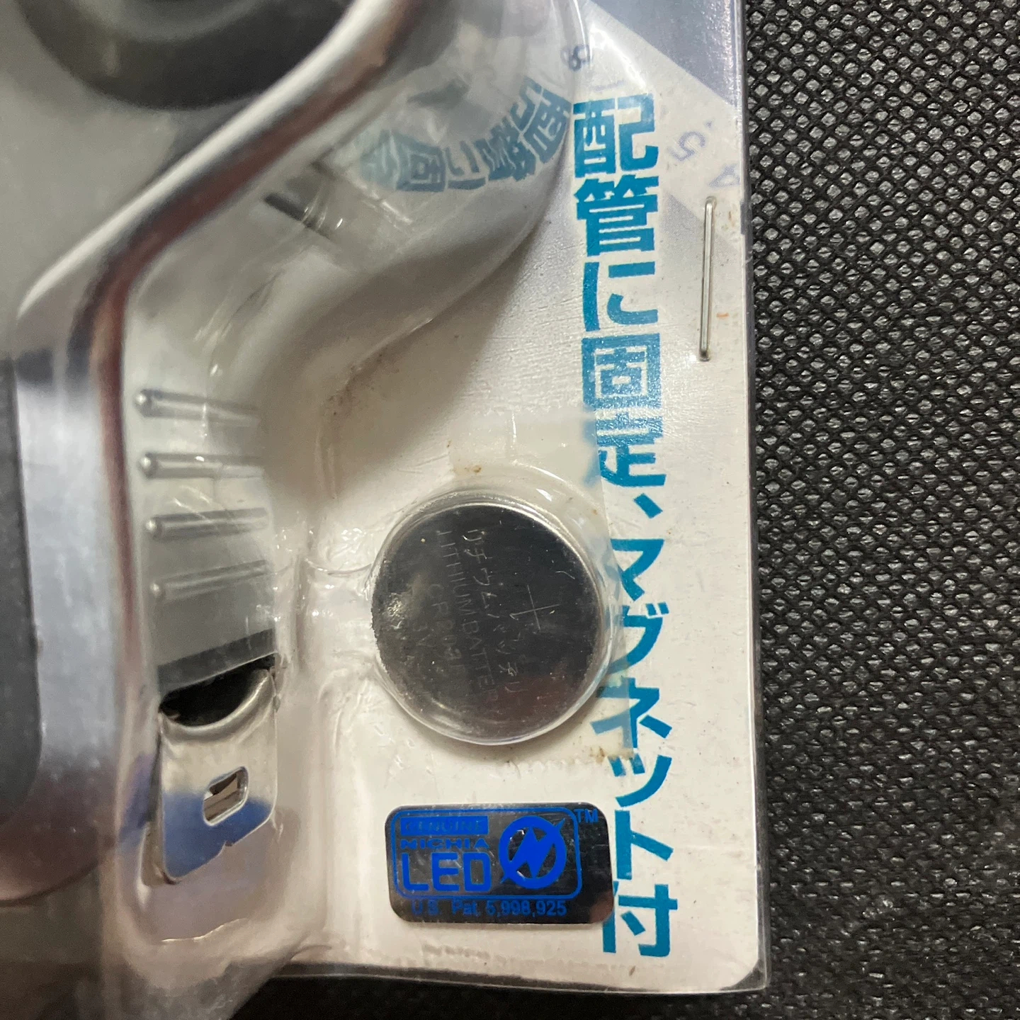 プロマート 設備メジャー LED19の写真4枚目