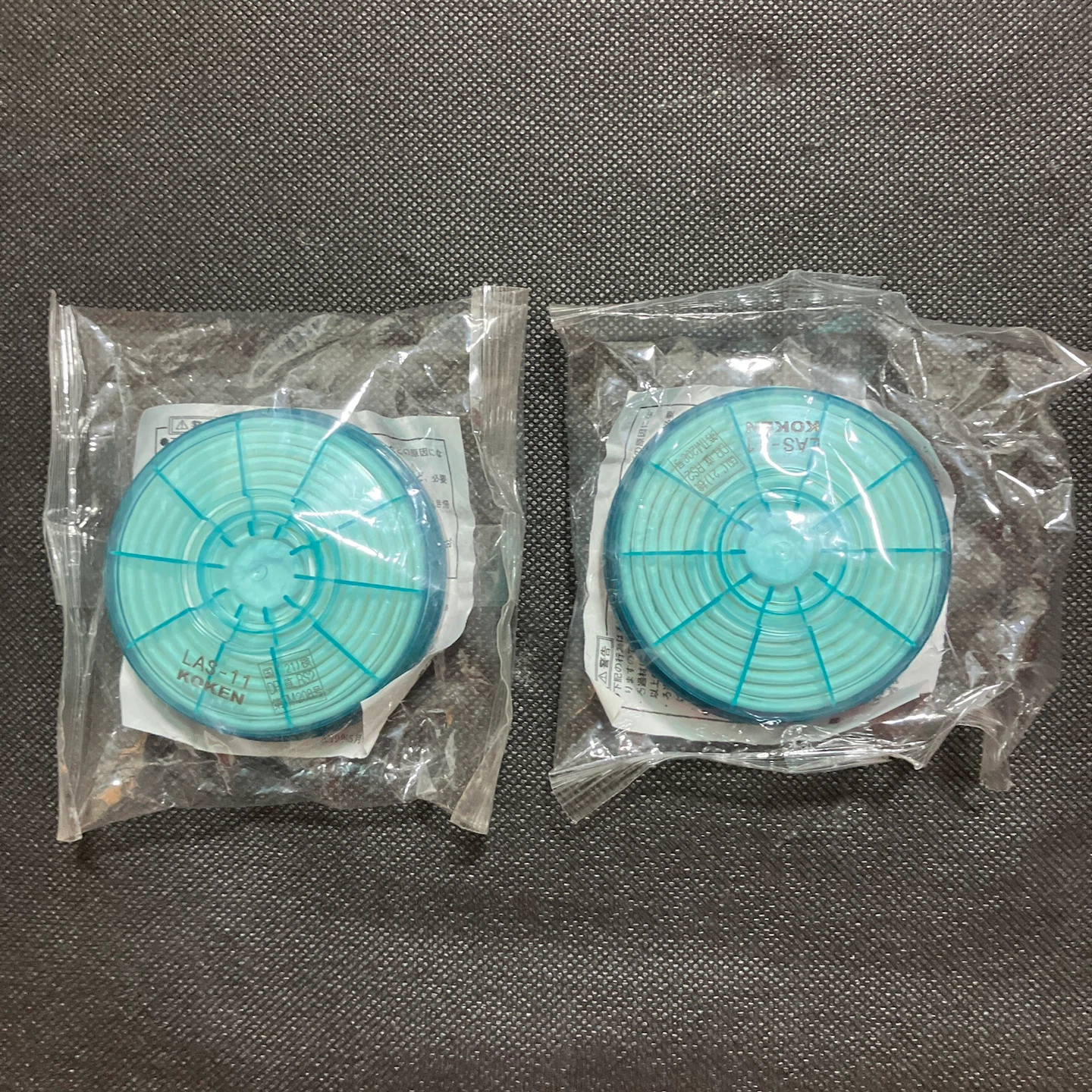 興研 アルファリングフィルタ LAS-11型 2個セット