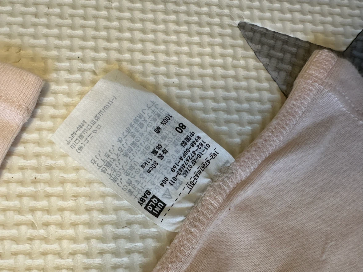 ユニクロ ベビー肌着 80cm 9枚枚セット (ロンパース1枚の写真3枚目