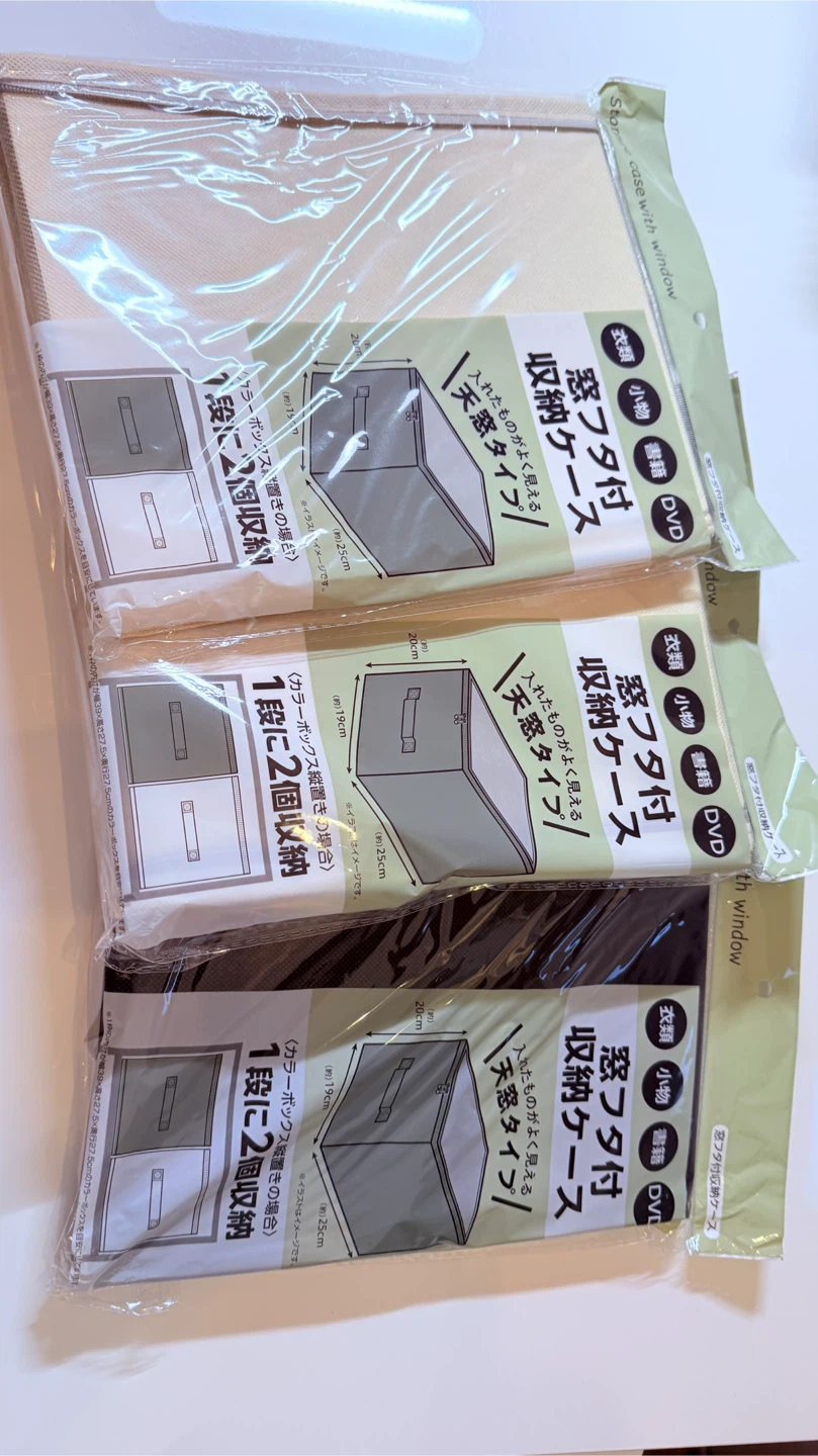 窓フタ付収納ケース 3個セット