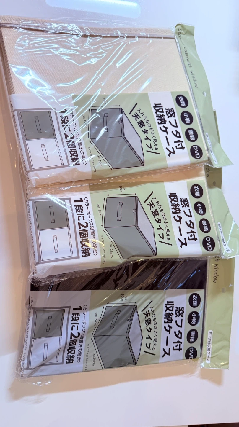 窓フタ付収納ケース 3個セット