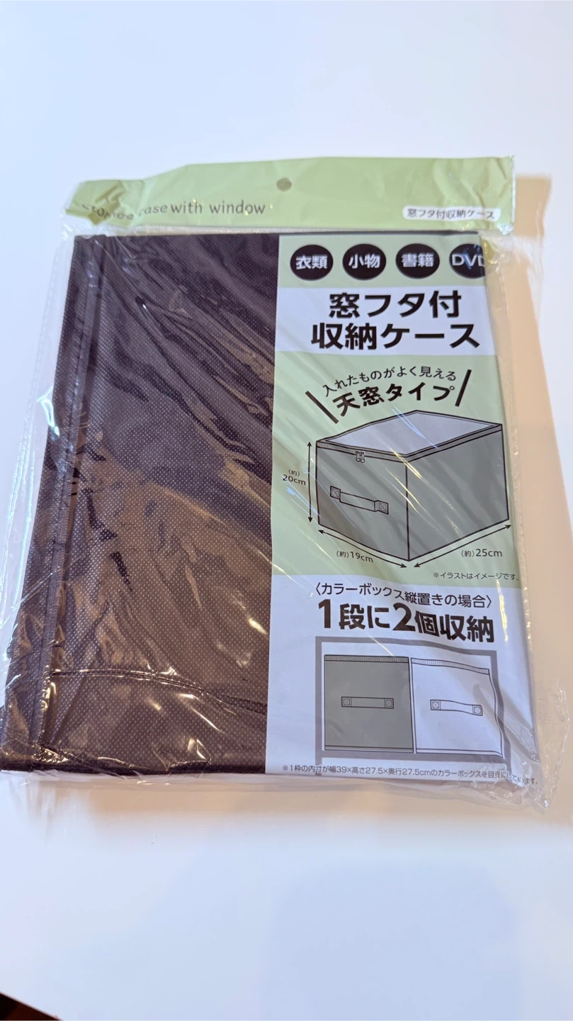 窓フタ付収納ケース ブラック 4個セットの写真3枚目