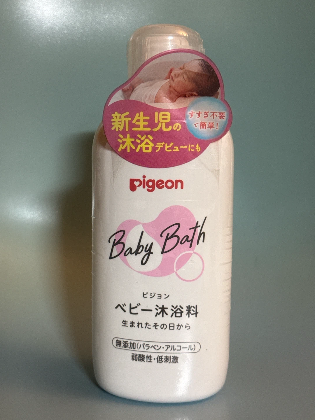 ピジョン ベビー沐浴料