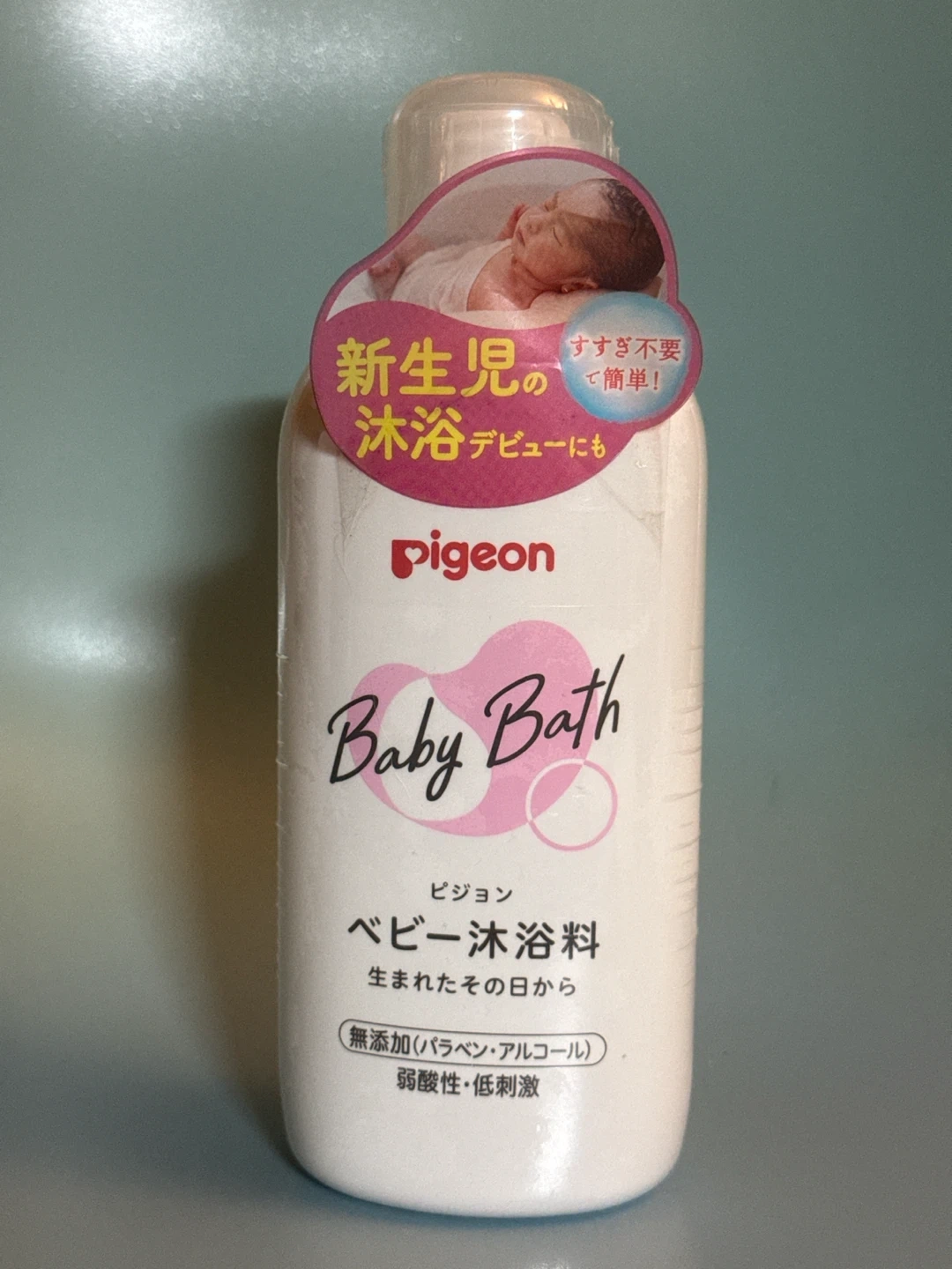 ピジョン ベビー沐浴料