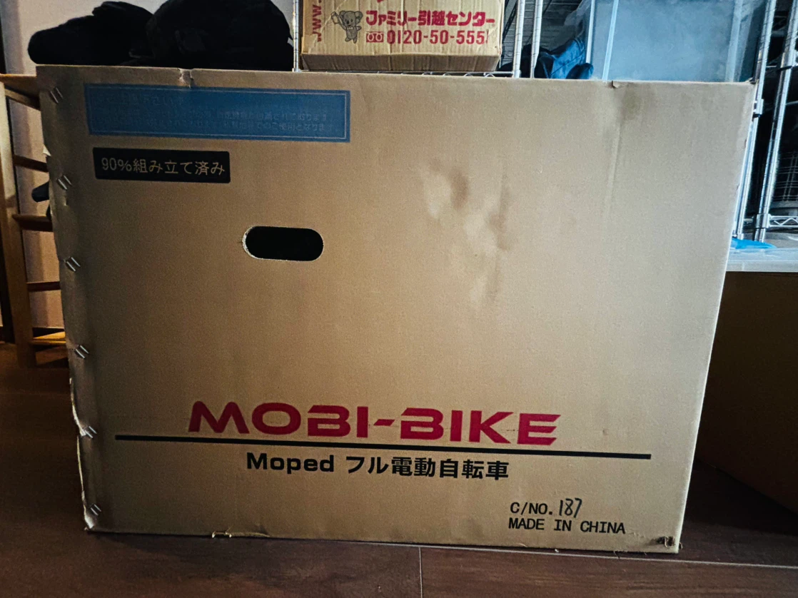 【無料】MOBI-BIKE48 未使用箱入り＋部品取り車の2台セットの写真4枚目