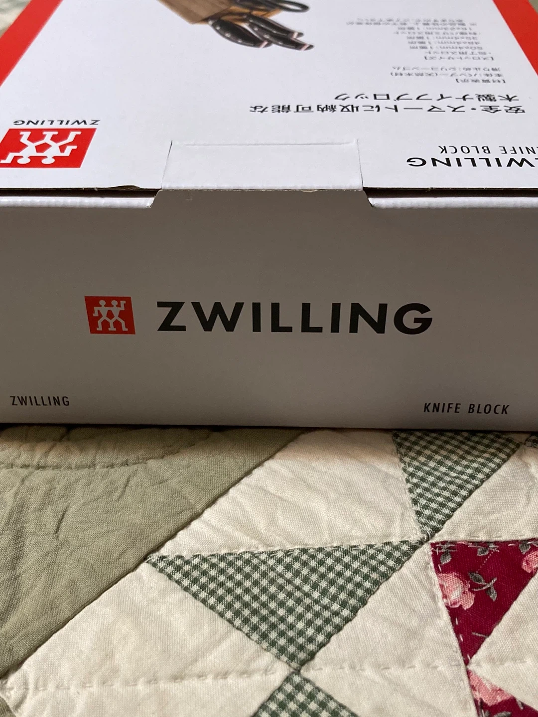 Zwilling J.A. Henckels ツインナイフブロック 3本用の写真5枚目