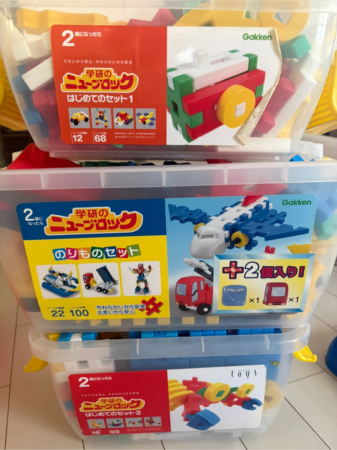 学研ニューブロック まとめ売り セット