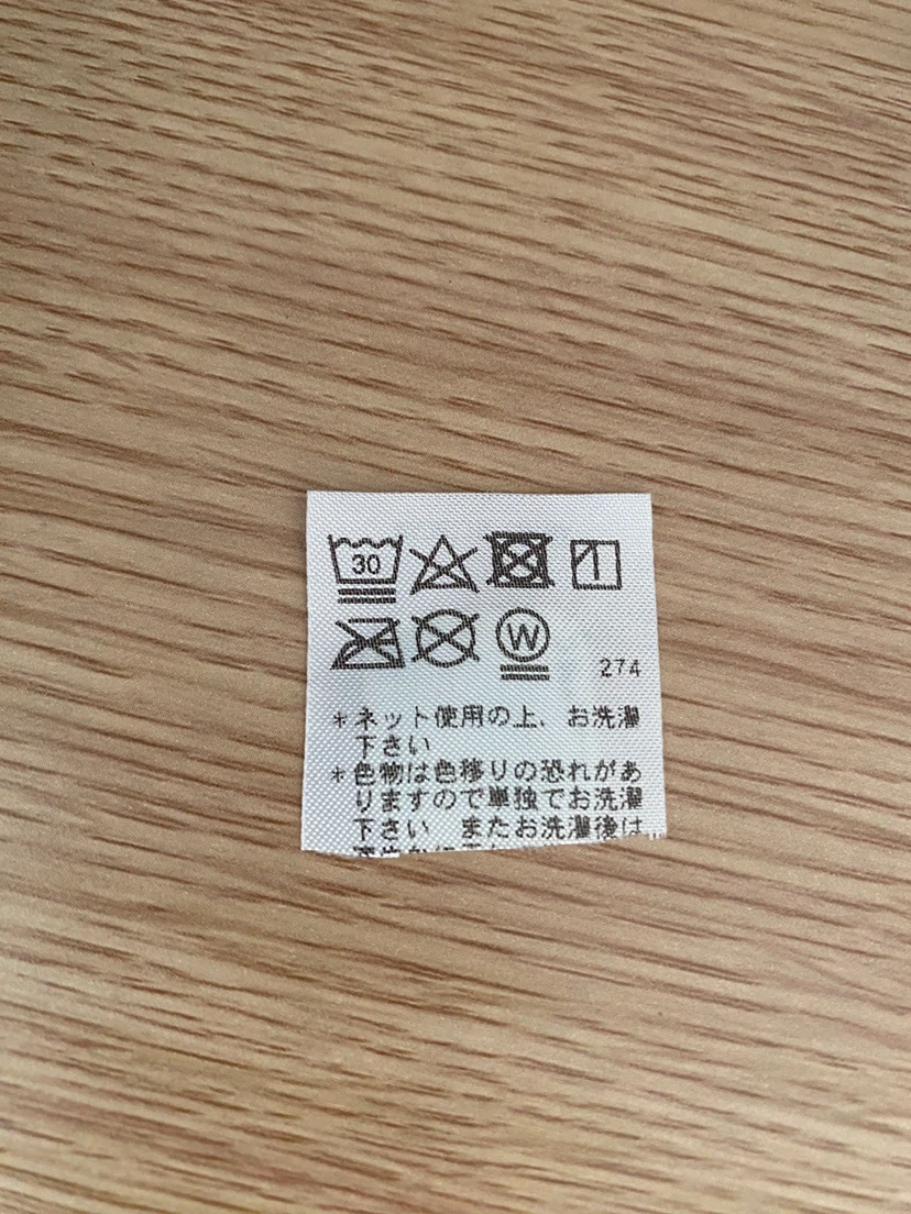 スラップスリップ ウィンドブレーカー 90cmの写真6枚目