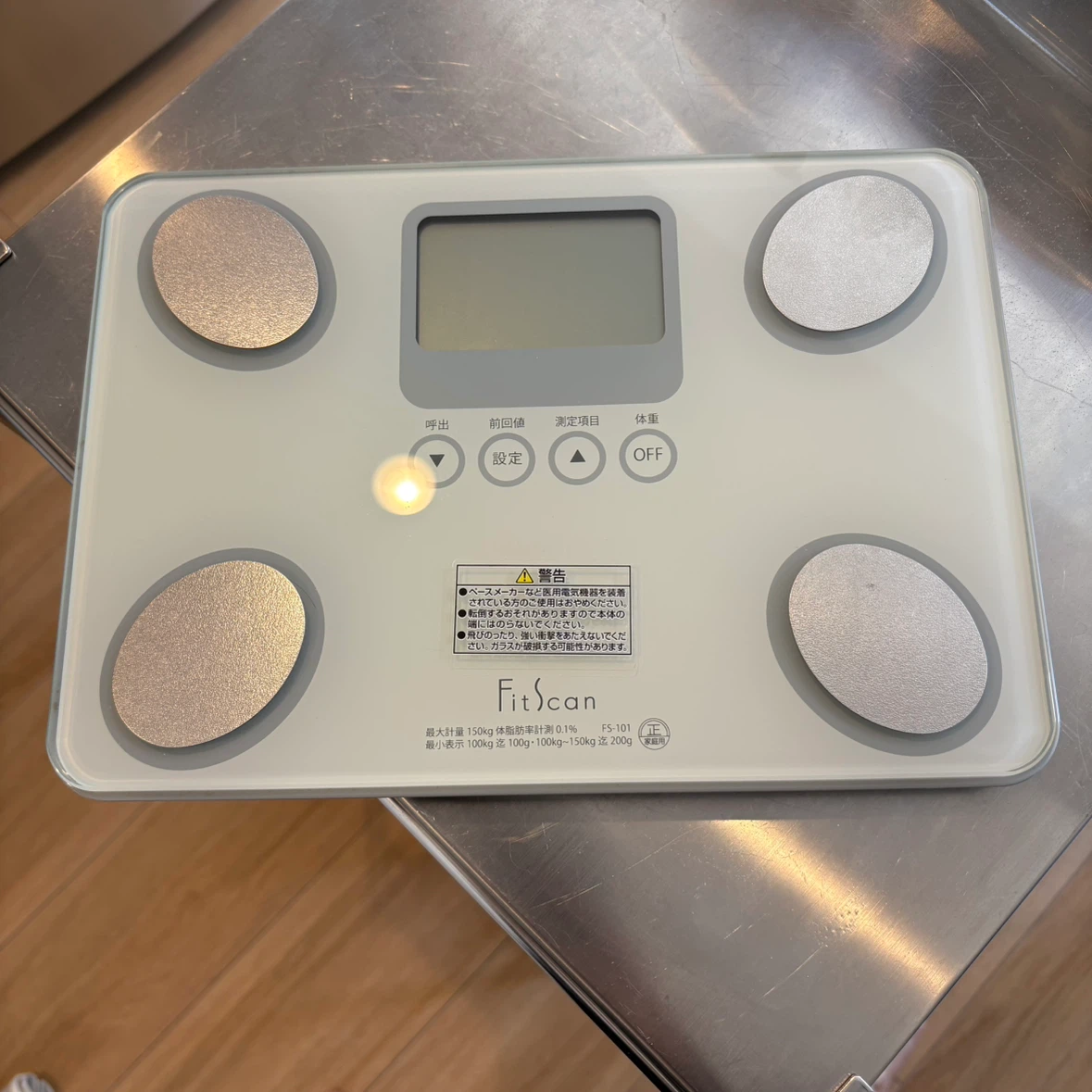 タニタ 体組成計 FitScan FS-101
