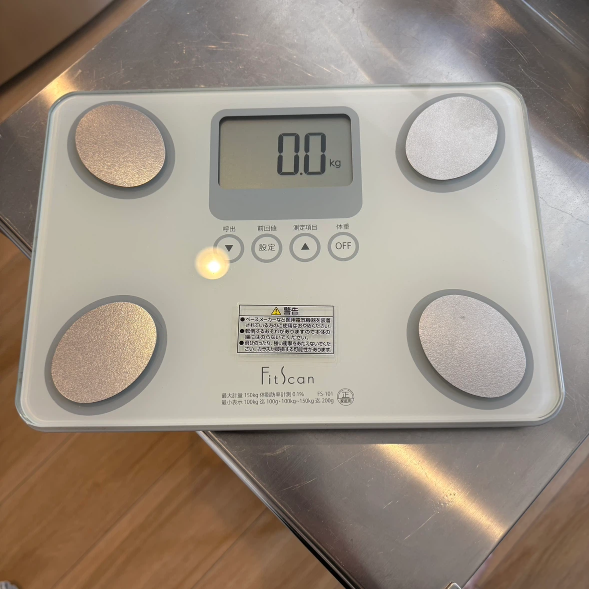 タニタ 体組成計 FitScan FS-101の写真2枚目