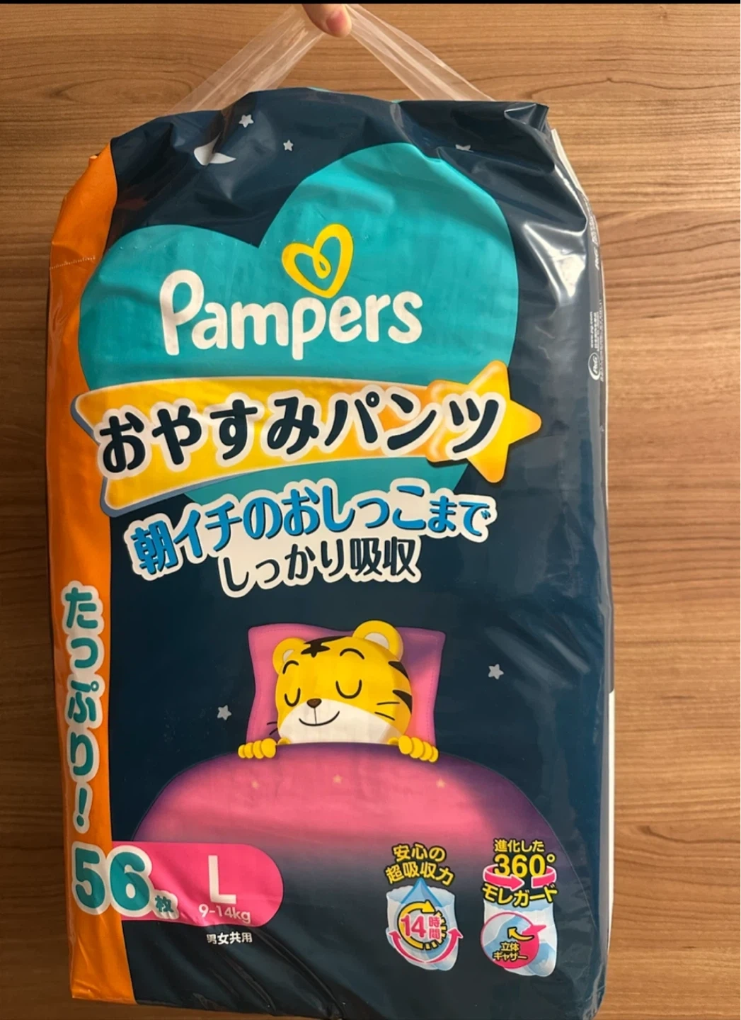 パンパース おやすみパンツ L 56枚