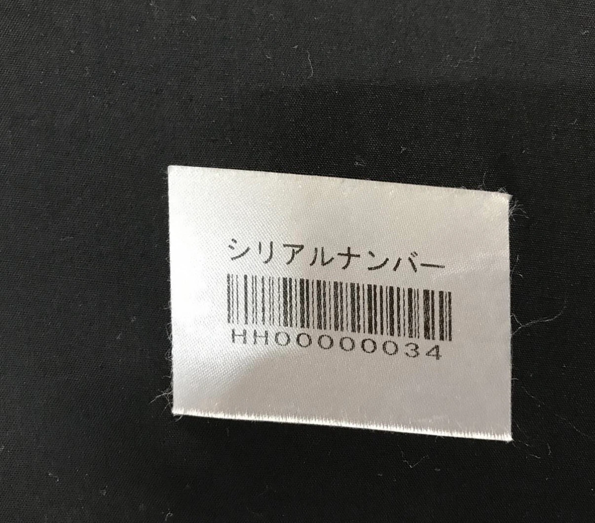 東京西川 AIR SX(Regular) シングルの写真3枚目